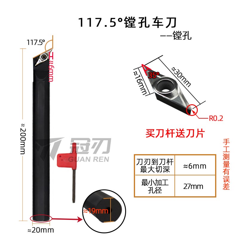 木工车刀数控车床小孔径内孔扩孔刀杆镗孔孔三角刀片刀具
