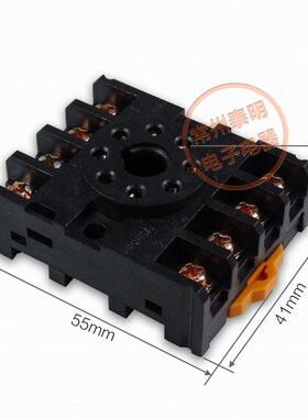ST3P AH3-3时间MK2P JTX-2C JQX-10F 8脚电磁继电器底座子PF 083A