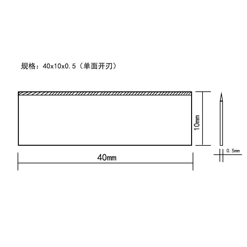 不干胶划线机原装刀片40x10x0.5 钨钢划线机刀片 福瑞祥配套使用,珠宝/钻石/翡翠,翡翠裸石/蛋面,淘宝优惠券,粉丝福利购,淘宝优惠卷