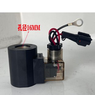 挖掘机快速连接器液压快换电磁阀挖机先导电磁阀换向阀12V24V线圈