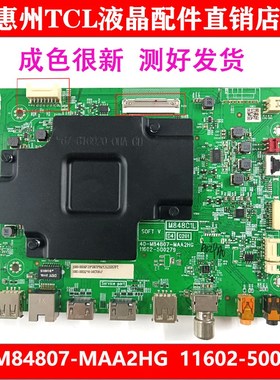 原装TCL 75P12 75T8E-PrRO电视主板40-M84807-MAA2HG 11602-50027