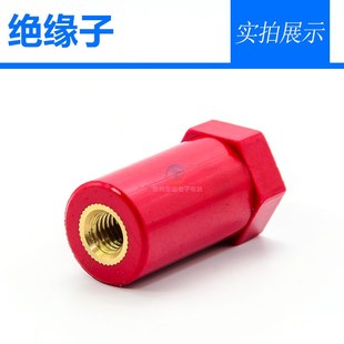 电柜零排接零排MNS绝缘子20*40mm配电箱柜高低压红色铜螺丝支柱M8