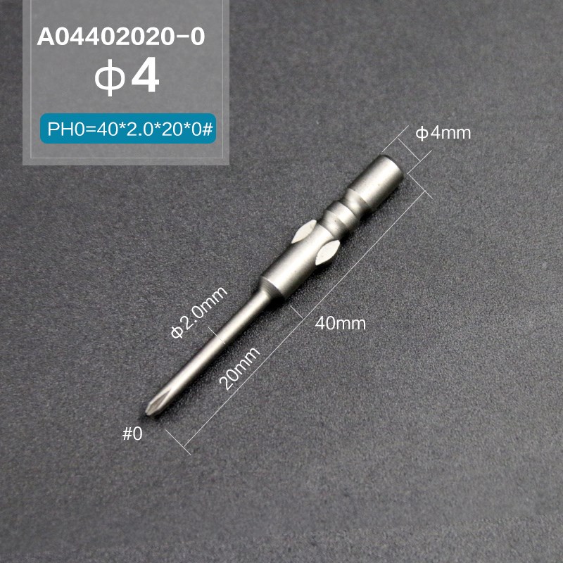 不凡 800十字电批头  4mm批咀 电动螺丝刀头 起子头 S2材质带磁性