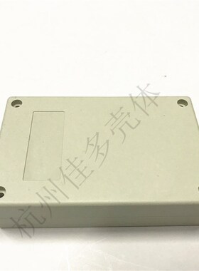 厂家直销塑料盒仪表壳体电子件设备外壳机箱电源盒A40 125x80x32