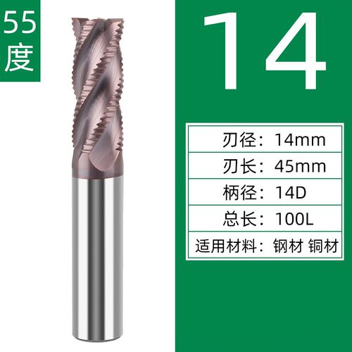 粗皮波纹铣刀钨钢波刃开粗铝用合金D6 8 10 12 14 16 20mm加长刃