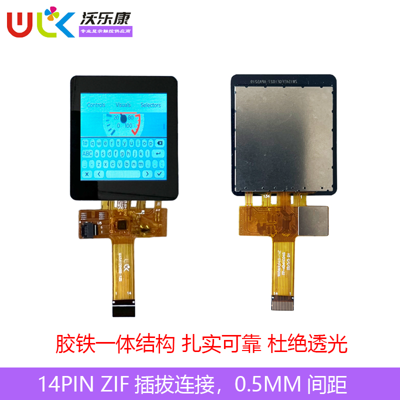 1.54寸IPS液晶显示IICST7789串口240*24014PIN集成接口电容触摸屏