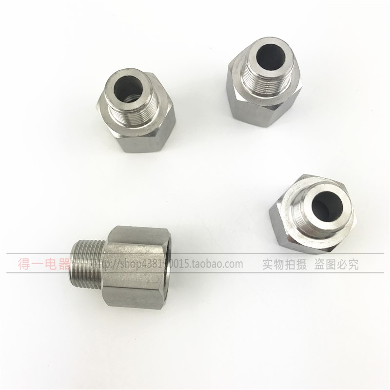 压力表变送器304不锈钢内外丝牙转换接头内1/2(4分)-外3/8(3分