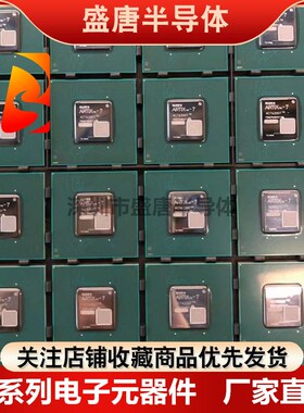 XC7A200T-1FBG676C/I XC7A200T-2FBG676C/I 可编程主控处理器芯片
