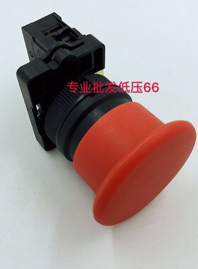 ZB2 XB2-EC31  EC42  EC51  EC21 (塑料型)蘑菇自复位按钮开关