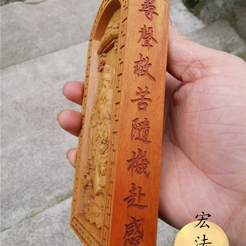 道令牌枣木浮雕太乙救苦天尊令牌太乙令牌道用品道家