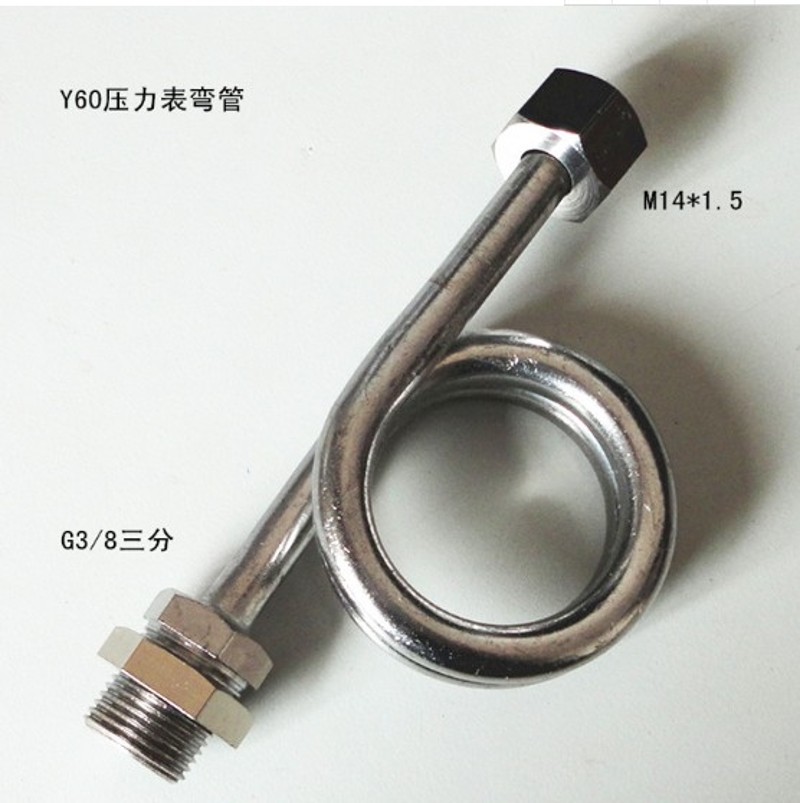 锅炉4分盘管60型压力表弯管缓冲管蒸汽发生器 4转2分镀铬压力标杆