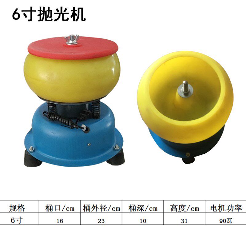 玉石PU震桶抛光机小型翡翠玛瑙核桃木珠振动研磨机无心胶斗震机