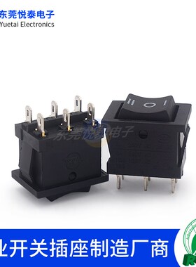 15*21船形开关 六脚三档跷板开关,KCD1开关地铁终端设备电源开关