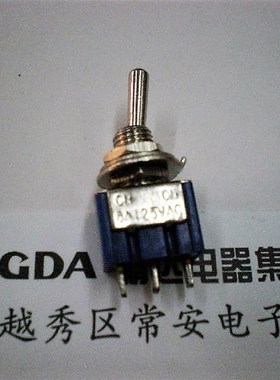 崇实 摇柄钮子开关 MwTS-102 三脚二档  6A