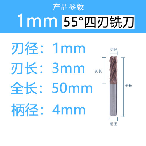 热销钨钢刀硬质合金涂层铣刀数控刀具立铣刀铝用钨钢刀钨钢圆鼻刀