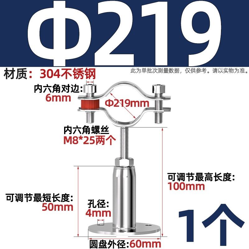 304不锈钢管卡固定管支架可调节管夹管道卡箍卡扣抱箍ppr水管夹子,工业油品/胶粘/化学/实验室用品,实验室漏斗,淘宝优惠券,粉丝福利购,淘宝优惠卷