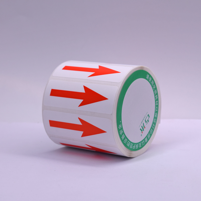 箭头不干胶标签贴纸红色方向标纺织不良品标识返修不合格返工贴