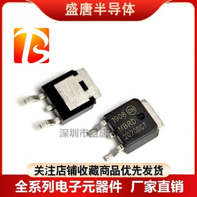 贴片肖特基二极管MBRD10100CT/20100/2045/3045/40100CT TO-252