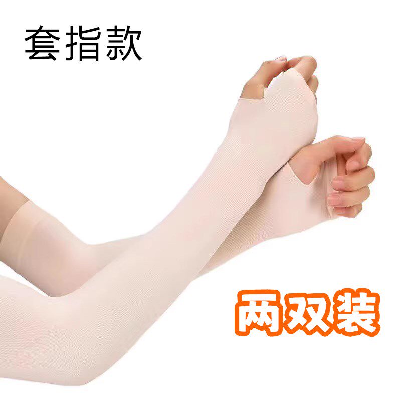电焊工烧焊电焊专用袖套冰丝冰秀手袖衣袖焊工用脖套防烫套袖护袖