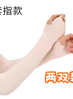 电焊工烧焊电焊专用袖套冰丝冰秀手袖衣袖焊工用脖套防烫套袖护袖