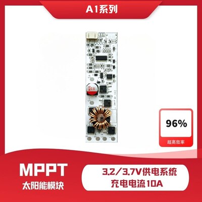 嘉乐MPPT太阳能控制器3.2V3.7V电池6GV18V光伏板15A充电一体控制