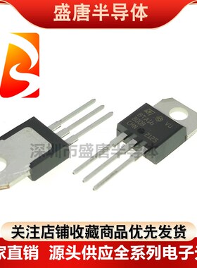 全新原装BTA16-600B-800B-600C双向可控硅晶闸管16A800V直插TO220