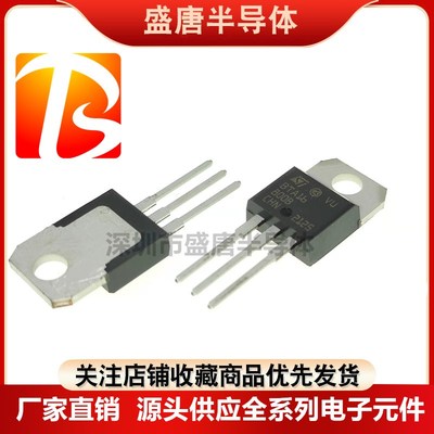 全新原装BTA16-600B-800B-600C双向可控硅晶闸管16A800V直插TO220