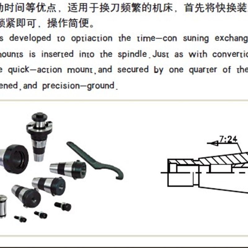 JXT25-50多用快换套装/单支主体/单支夹头/单支中间套大量外贸供,珠宝/钻石/翡翠,翡翠裸石/蛋面,淘宝优惠券,粉丝福利购,淘宝优惠卷