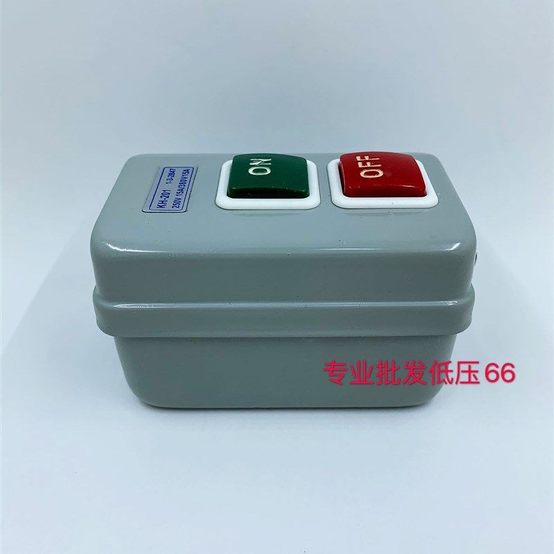 销售 KH-201 动力押扣开关KH201 控制按钮开关,搬运/仓储/物流设备,机械式停车设备（立体停车库）,淘宝优惠券,粉丝福利购,淘宝优惠卷