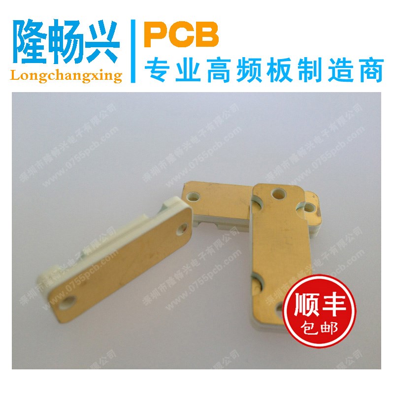PCB打样高频罗杰斯4350B旺灵F4B聚四氟乙烯 TP-2多层电路板加工厂