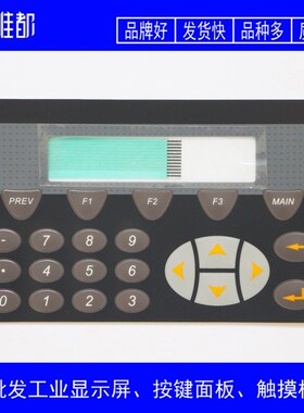 MAC CIMREX 12 E12 按键面板