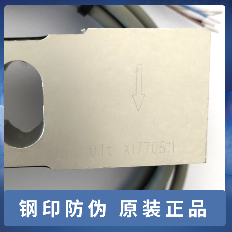 ZEMIC中航L6N-Cs3称重传感器3kg-100kg高精度传感器