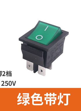 船型按键小型电源翘板开关KCD4-201N带灯4脚RK1船形行式2档二16a