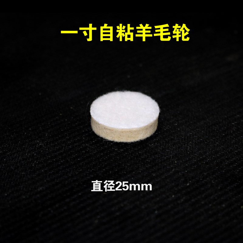 砂纸世新打磨机自粘盘植绒砂纸细1寸金属木工圆盘打磨抛光砂纸片