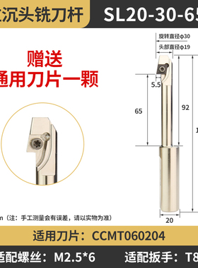 数控反向沉头刀直柄180倒拉反拉沉头倒角反刮刀杆反锪面铣刀杆