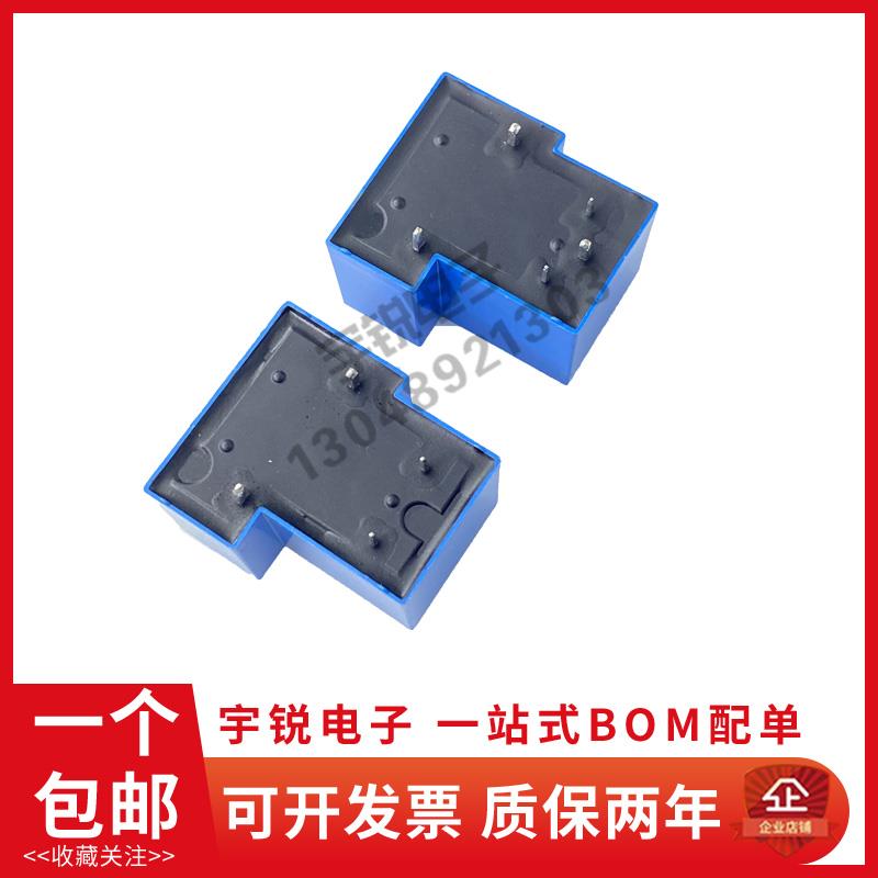 原装松乐T90功率继电器SL