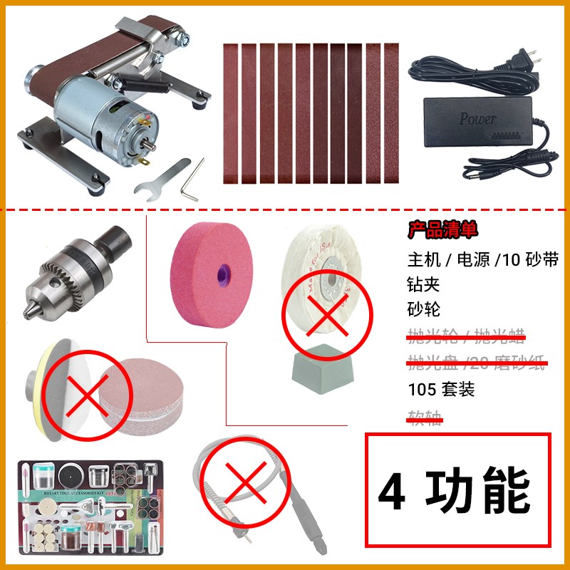 电动磨刀神器工具多功能小型砂带机砂轮机打磨抛光雕刻专用全自动