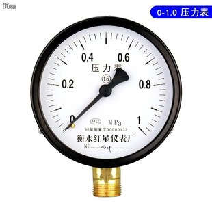 压力表测水压成套装带缓冲管阀门底座管道自来水Y100油压气压径向