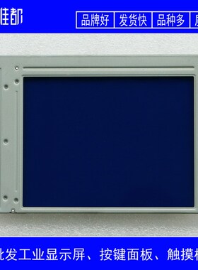 OP170B 6AV6542 6AV6 542-0BB15-2AX0 液晶屏