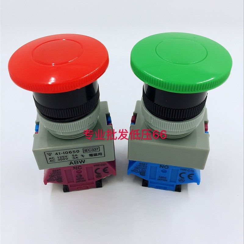 ABW-411 蘑菇钮自复位  按钮开关 ABW411 22MM,搬运/仓储/物流设备,机械式停车设备（立体停车库）,淘宝优惠券,粉丝福利购,淘宝优惠卷