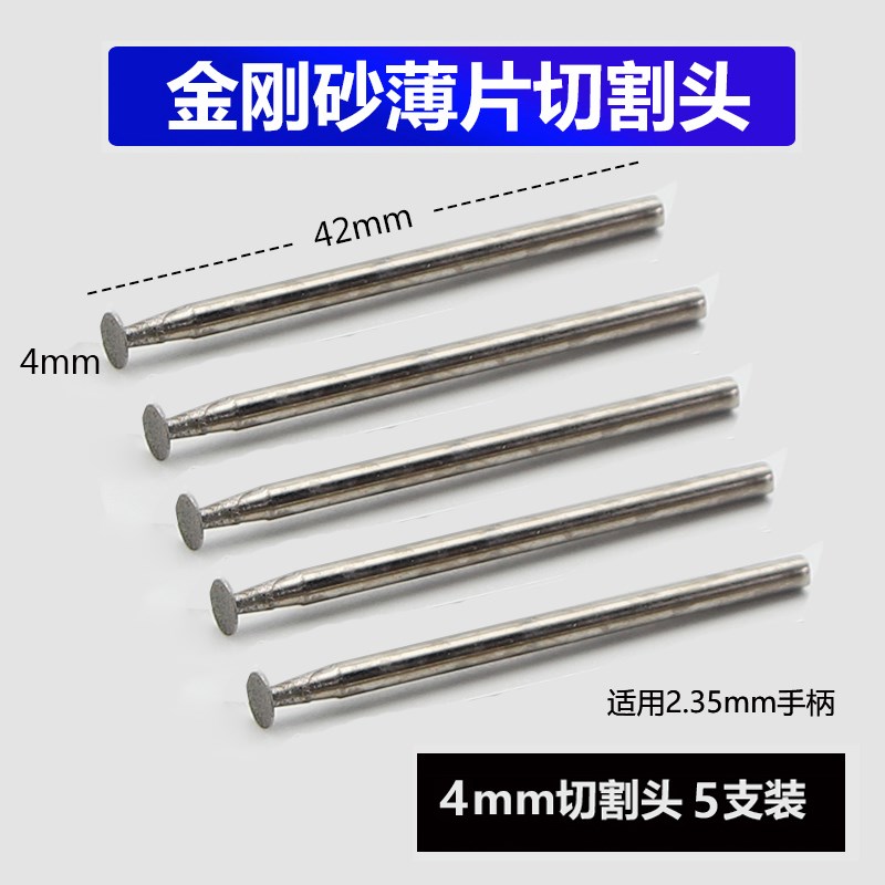 潜力创新 杨长顺 百造打磨笔小型充电款主板IC打磨芯片切割雕刻笔