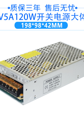 交流220v转直流24v1a2a3a5a6a10a15a20a50w120w250w360w开关电源
