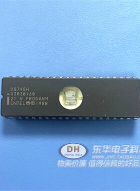 D8748 D87j48H D8748HD 老式CPU单片机插件 电子元器件配套