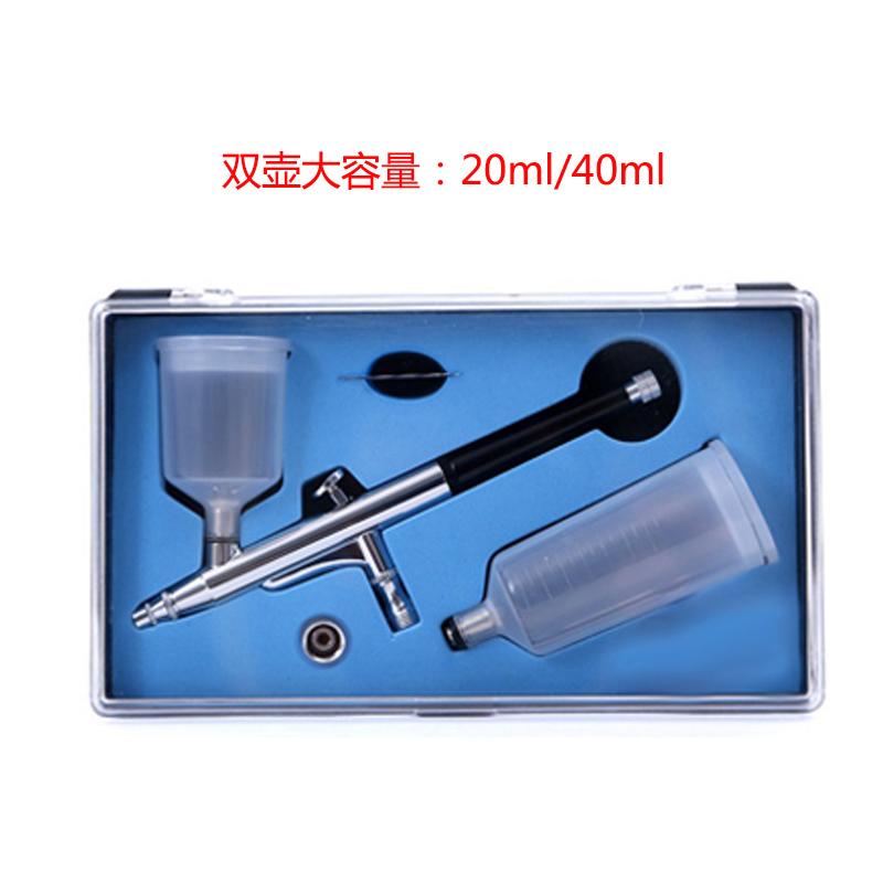 hd-180双动喷笔上色类彩绘气泵B套装130美工迷你喷枪油漆高达模型