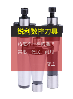 铣床吊杆 可转位铣刀盘刀柄7:24 30 40 50 刀盘吊杆 面铣刀盘吊柄