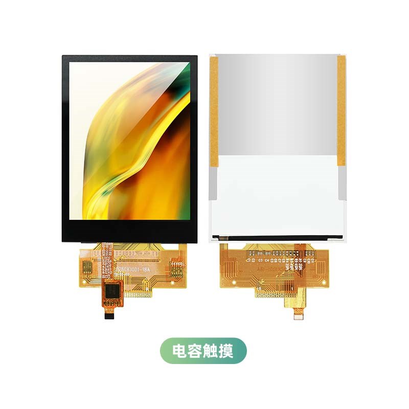 2.8寸TFT液晶屏IPS显示屏ST7789彩屏ILI9341SPI4线串口电容触摸
