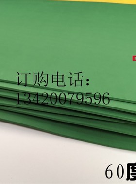 60度绿色 KN95口罩机用 圆桶雕刻刀模 电子刀模弹垫泡棉
