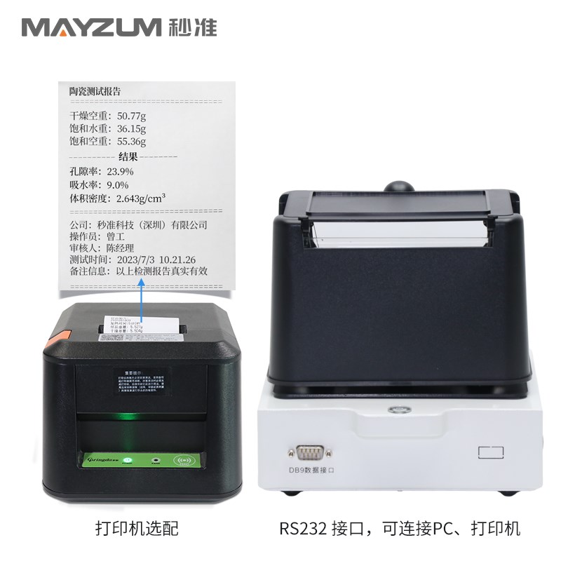 秒准MAYB302C陶瓷密度计智能型多孔陶瓷L孔隙率吸水率测试仪分析