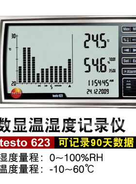德图工业电子温湿度仪壁挂式室内家用高精度温湿度计testo608H1/2