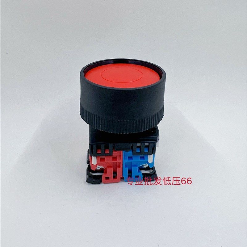 45mm保护圈启动复位按钮开关AR22M3R 30M3R -10G 11R/Y/B,搬运/仓储/物流设备,机械式停车设备（立体停车库）,淘宝优惠券,粉丝福利购,淘宝优惠卷